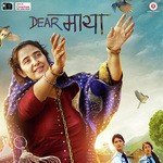Dear Maya - Ranjan Patnaik Song Download